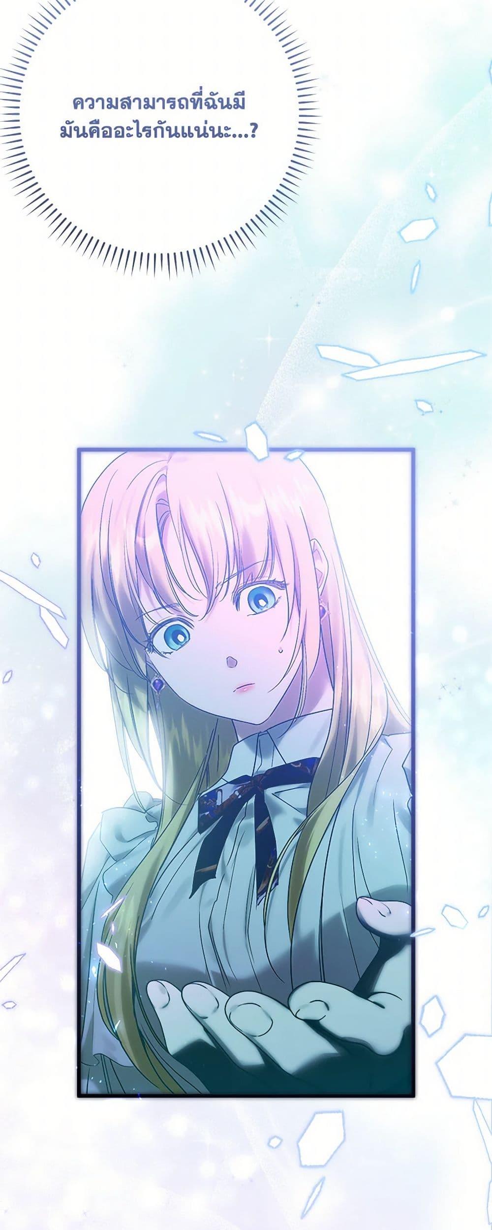 Manga-lc-com อ่านมังงะ อ่านการ์ตูน ออนไลน์ ฟรี Who Knew Dragons Could Be This Cute ตอนที่ 1 2 3 4 5 6 7 8 9 10 11 12 13 14 ฟรี ไม่มีโฆษณา Manga-lc - อ่าน มังงะ อ่าน การ์ตูน ออนไลน์ อ่านมังงะ ฟรี