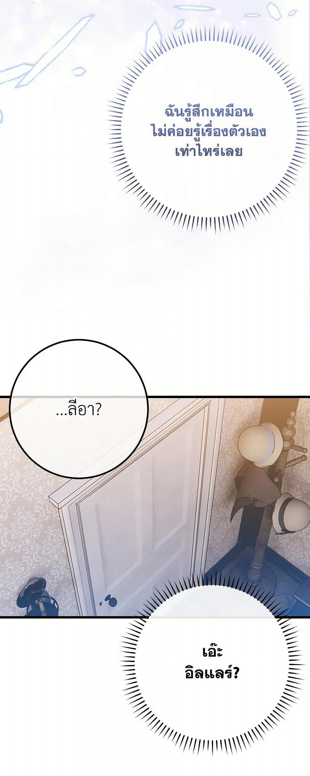 Manga-lc-com อ่านมังงะ อ่านการ์ตูน ออนไลน์ ฟรี Who Knew Dragons Could Be This Cute ตอนที่ 1 2 3 4 5 6 7 8 9 10 11 12 13 14 ฟรี ไม่มีโฆษณา Manga-lc - อ่าน มังงะ อ่าน การ์ตูน ออนไลน์ อ่านมังงะ ฟรี