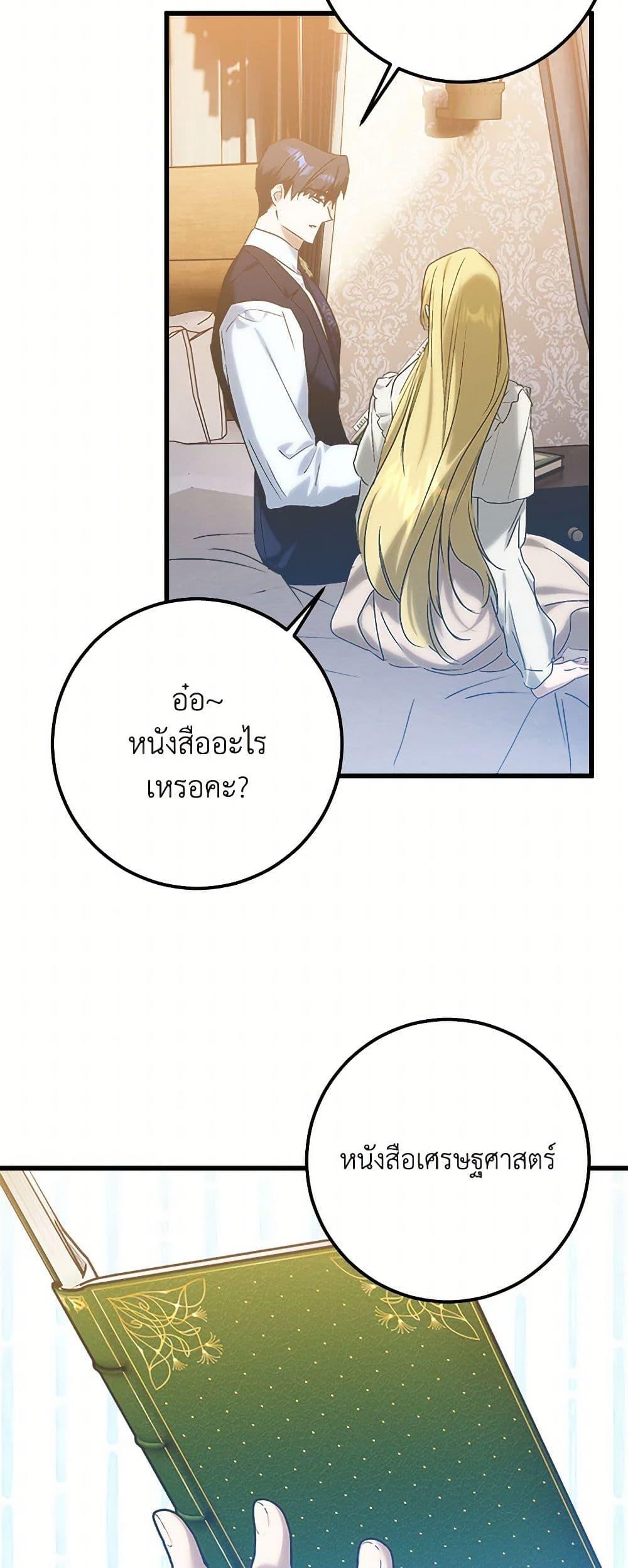 Manga-lc-com อ่านมังงะ อ่านการ์ตูน ออนไลน์ ฟรี Who Knew Dragons Could Be This Cute ตอนที่ 1 2 3 4 5 6 7 8 9 10 11 12 13 14 ฟรี ไม่มีโฆษณา Manga-lc - อ่าน มังงะ อ่าน การ์ตูน ออนไลน์ อ่านมังงะ ฟรี