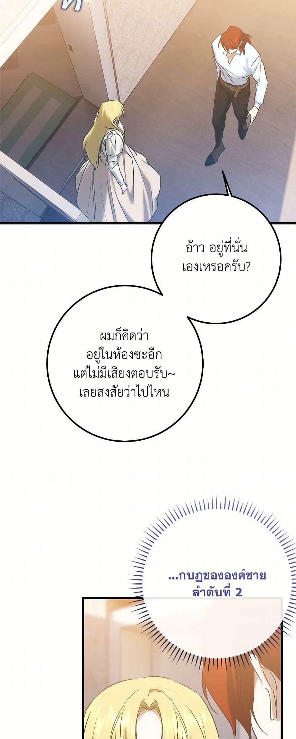Manga-lc-com อ่านมังงะ อ่านการ์ตูน ออนไลน์ ฟรี Who Knew Dragons Could Be This Cute ตอนที่ 1 2 3 4 5 6 7 8 9 10 11 12 13 14 ฟรี ไม่มีโฆษณา Manga-lc - อ่าน มังงะ อ่าน การ์ตูน ออนไลน์ อ่านมังงะ ฟรี