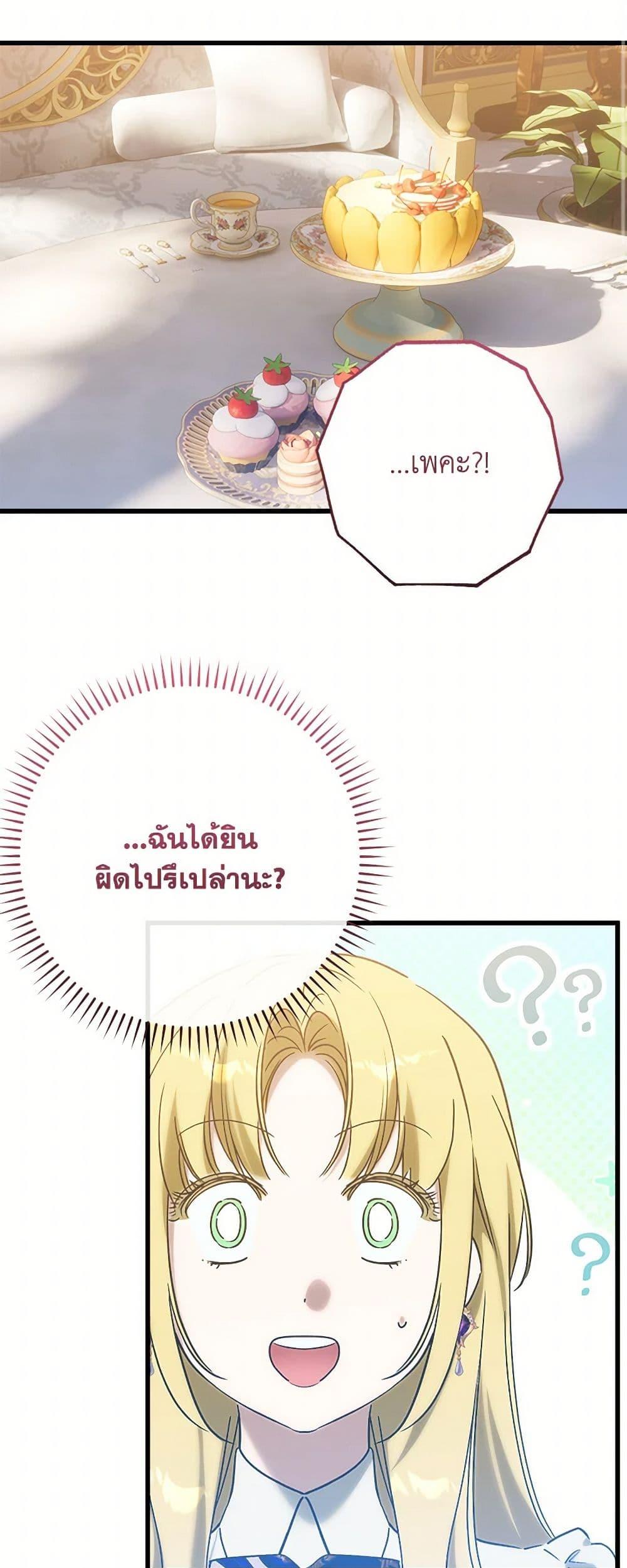 Manga-lc-com อ่านมังงะ อ่านการ์ตูน ออนไลน์ ฟรี Who Knew Dragons Could Be This Cute ตอนที่ 1 2 3 4 5 6 7 8 9 10 11 12 13 14 ฟรี ไม่มีโฆษณา Manga-lc - อ่าน มังงะ อ่าน การ์ตูน ออนไลน์ อ่านมังงะ ฟรี