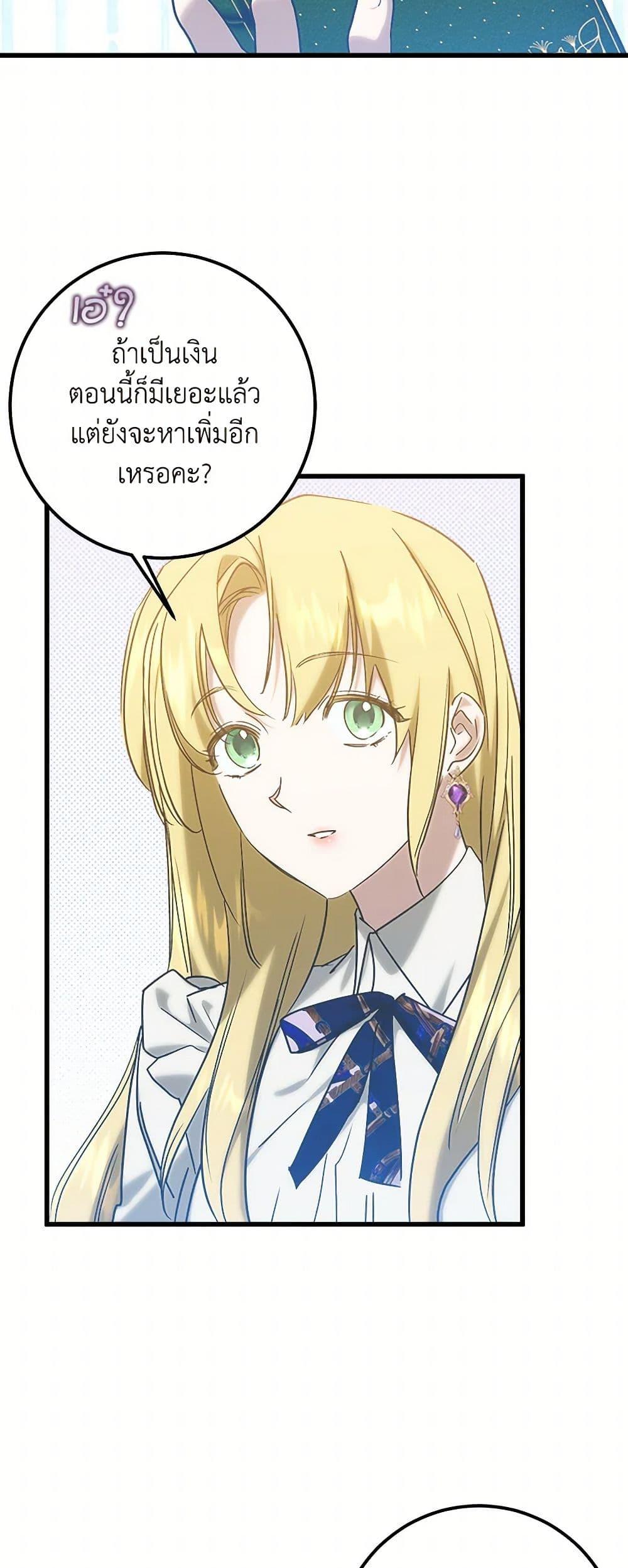 Manga-lc-com อ่านมังงะ อ่านการ์ตูน ออนไลน์ ฟรี Who Knew Dragons Could Be This Cute ตอนที่ 1 2 3 4 5 6 7 8 9 10 11 12 13 14 ฟรี ไม่มีโฆษณา Manga-lc - อ่าน มังงะ อ่าน การ์ตูน ออนไลน์ อ่านมังงะ ฟรี
