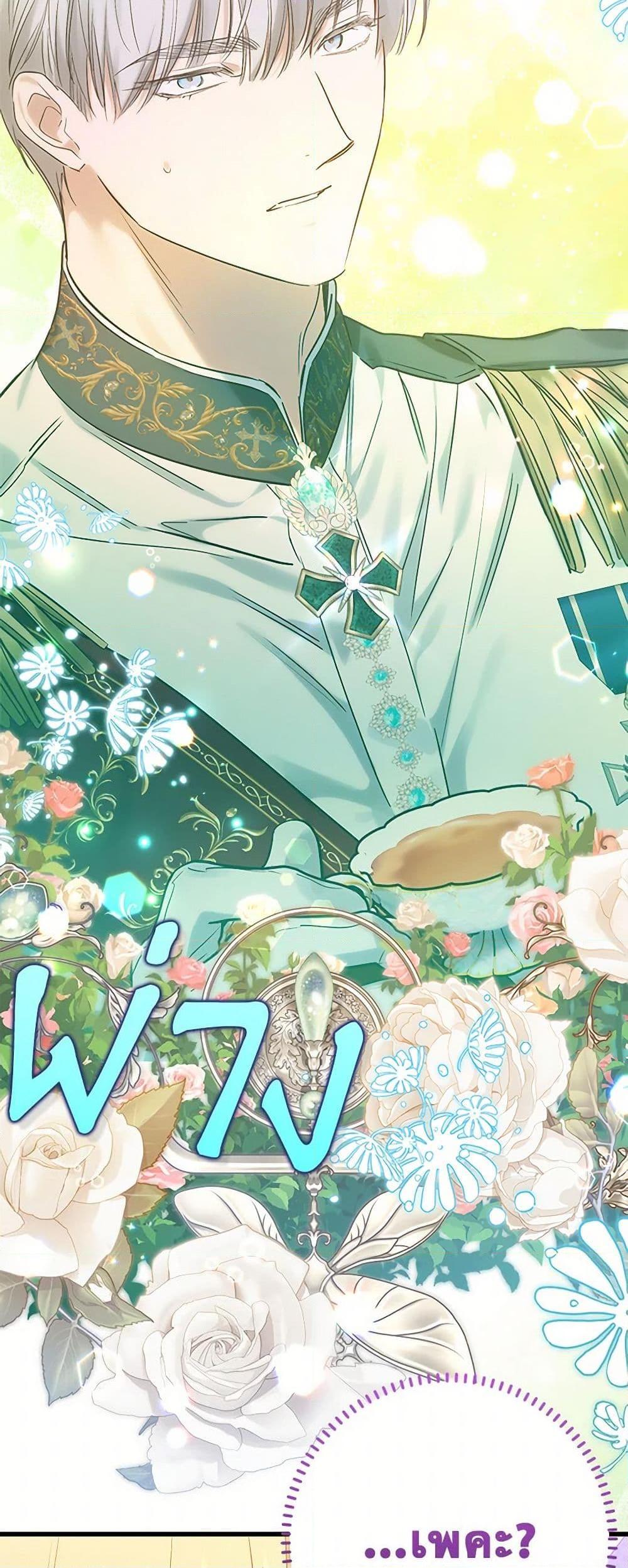 Manga-lc-com อ่านมังงะ อ่านการ์ตูน ออนไลน์ ฟรี Who Knew Dragons Could Be This Cute ตอนที่ 1 2 3 4 5 6 7 8 9 10 11 12 13 14 ฟรี ไม่มีโฆษณา Manga-lc - อ่าน มังงะ อ่าน การ์ตูน ออนไลน์ อ่านมังงะ ฟรี