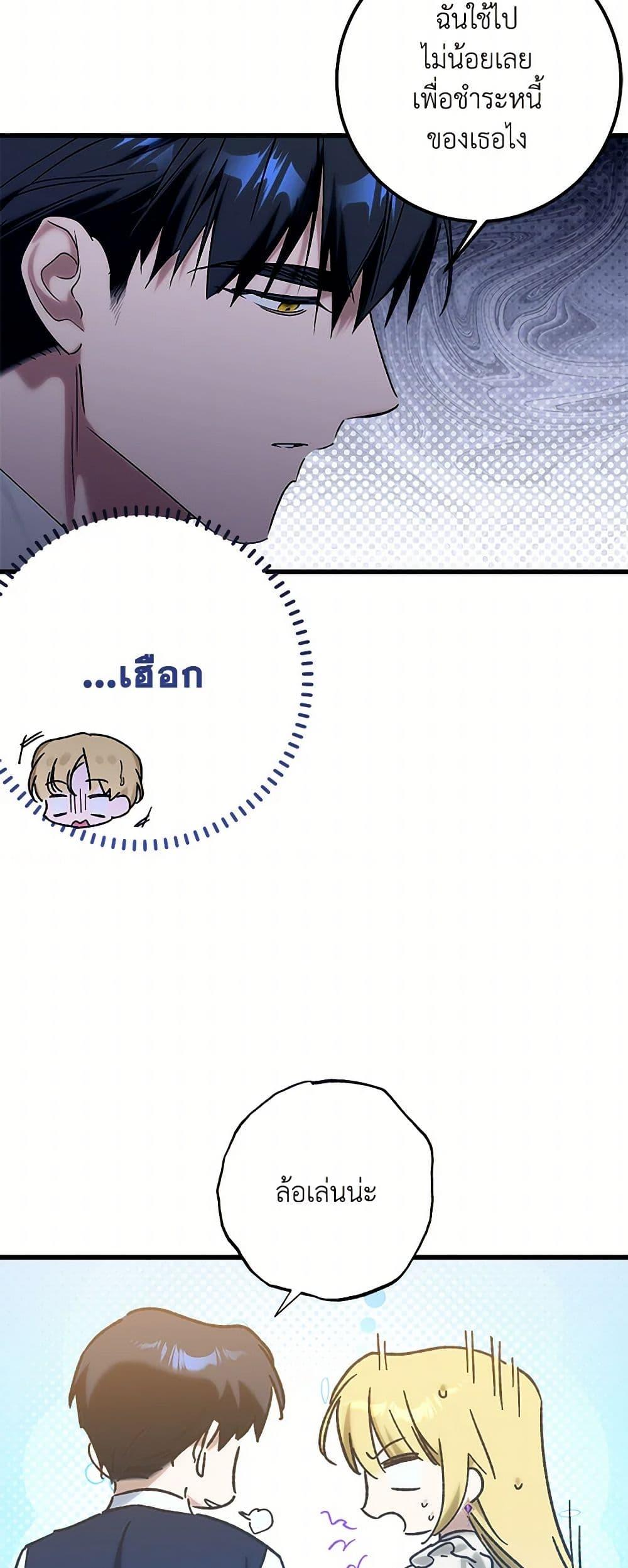 Manga-lc-com อ่านมังงะ อ่านการ์ตูน ออนไลน์ ฟรี Who Knew Dragons Could Be This Cute ตอนที่ 1 2 3 4 5 6 7 8 9 10 11 12 13 14 ฟรี ไม่มีโฆษณา Manga-lc - อ่าน มังงะ อ่าน การ์ตูน ออนไลน์ อ่านมังงะ ฟรี