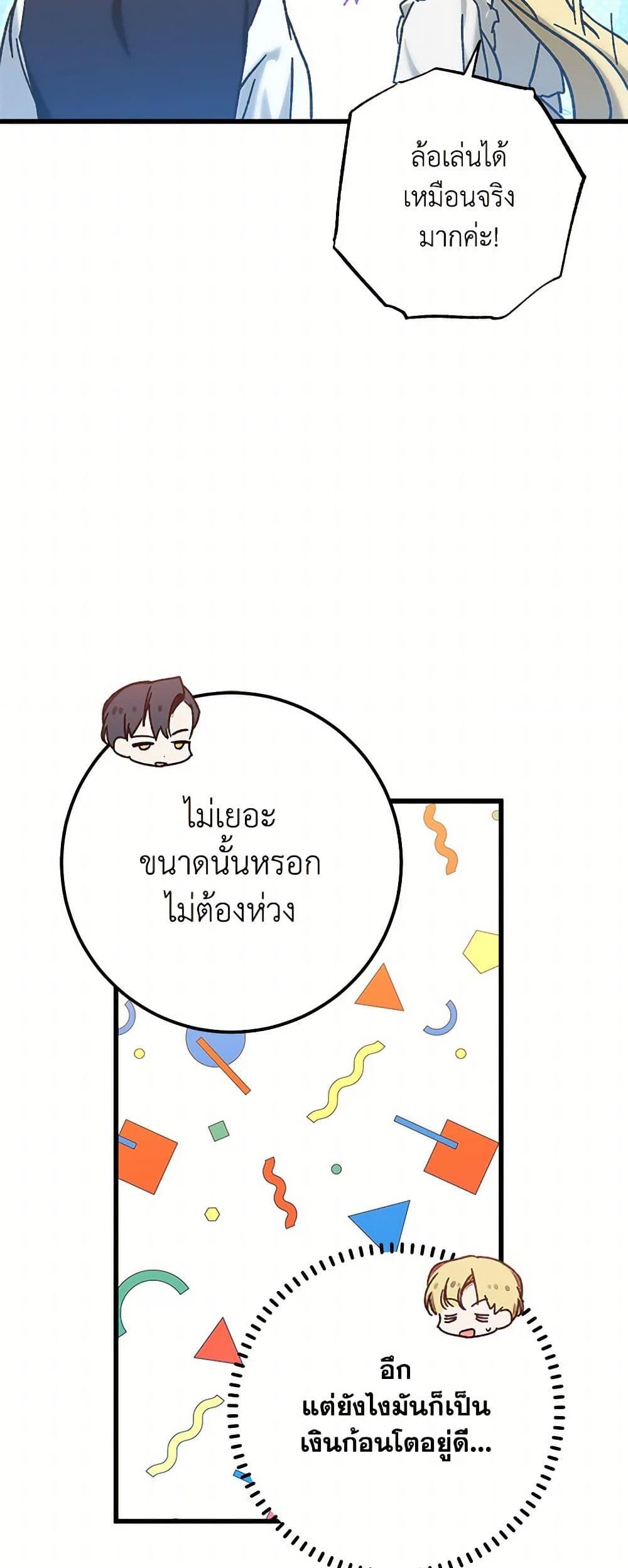 Manga-lc-com อ่านมังงะ อ่านการ์ตูน ออนไลน์ ฟรี Who Knew Dragons Could Be This Cute ตอนที่ 1 2 3 4 5 6 7 8 9 10 11 12 13 14 ฟรี ไม่มีโฆษณา Manga-lc - อ่าน มังงะ อ่าน การ์ตูน ออนไลน์ อ่านมังงะ ฟรี