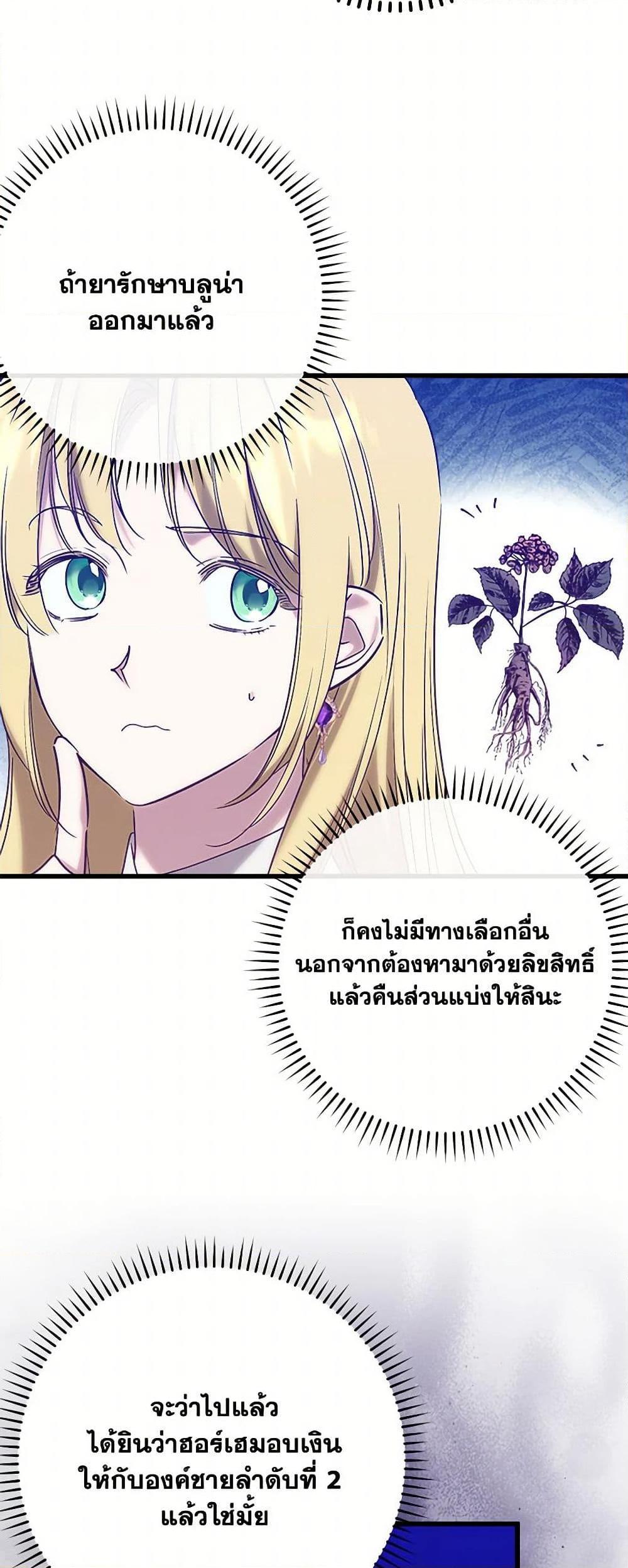 Manga-lc-com อ่านมังงะ อ่านการ์ตูน ออนไลน์ ฟรี Who Knew Dragons Could Be This Cute ตอนที่ 1 2 3 4 5 6 7 8 9 10 11 12 13 14 ฟรี ไม่มีโฆษณา Manga-lc - อ่าน มังงะ อ่าน การ์ตูน ออนไลน์ อ่านมังงะ ฟรี