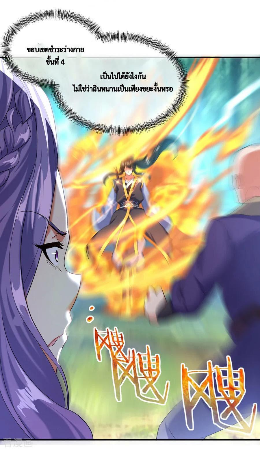 Manga-lc-com อ่านมังงะ อ่านการ์ตูน ออนไลน์ ฟรี Peerless Battle Spirit (Tian Cang Zi Dongman) ตอนที่ 1 2 3 4 5 6 7 8 9 10 11 12 13 14 ฟรี ไม่มีโฆษณา Manga-lc - อ่าน มังงะ อ่าน การ์ตูน ออนไลน์ อ่านมังงะ ฟรี