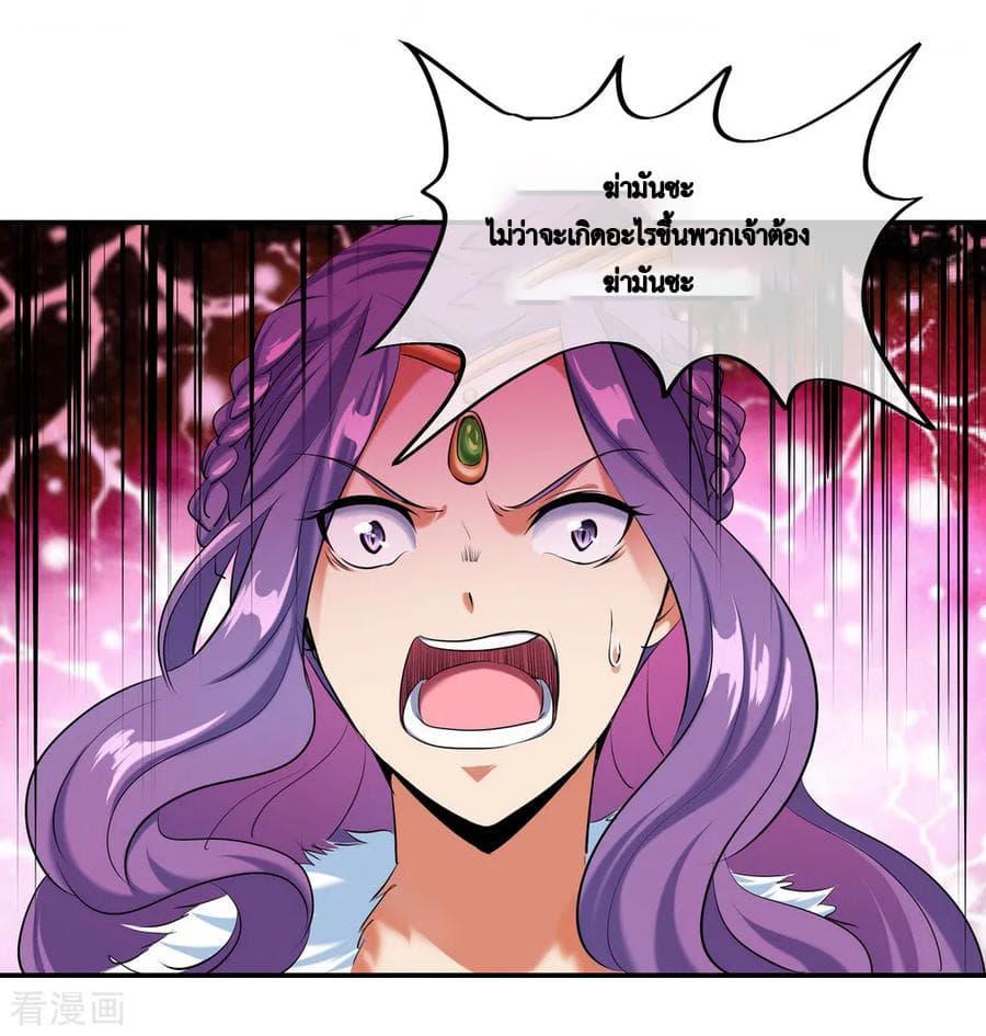Manga-lc-com อ่านมังงะ อ่านการ์ตูน ออนไลน์ ฟรี Peerless Battle Spirit (Tian Cang Zi Dongman) ตอนที่ 1 2 3 4 5 6 7 8 9 10 11 12 13 14 ฟรี ไม่มีโฆษณา Manga-lc - อ่าน มังงะ อ่าน การ์ตูน ออนไลน์ อ่านมังงะ ฟรี