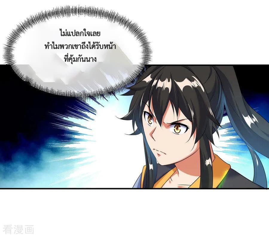 Manga-lc-com อ่านมังงะ อ่านการ์ตูน ออนไลน์ ฟรี Peerless Battle Spirit (Tian Cang Zi Dongman) ตอนที่ 1 2 3 4 5 6 7 8 9 10 11 12 13 14 ฟรี ไม่มีโฆษณา Manga-lc - อ่าน มังงะ อ่าน การ์ตูน ออนไลน์ อ่านมังงะ ฟรี