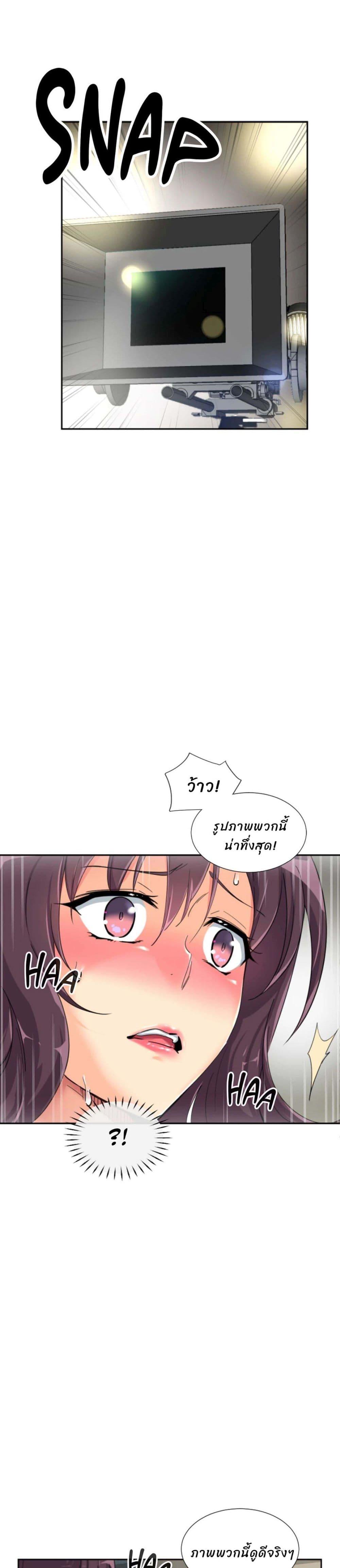 Doujin-Lc- อ่าน โดจิน มังฮวา เกาหลี ญี่ปุ่น จีน แปลไทย How to Train Your Wife ตอนที่ 1 2 3 4 5 6 7 8 9 10 11 12 13 14 ฟรี ไม่มีโฆษณา อ่าน โดจิน Manhwa เกาหลี ญี่ปุ่น จีน เรามีครบ คัดมาให้เน้นๆ โดจิน 18+ รับประกันความฟินโดย  Doujin Lc