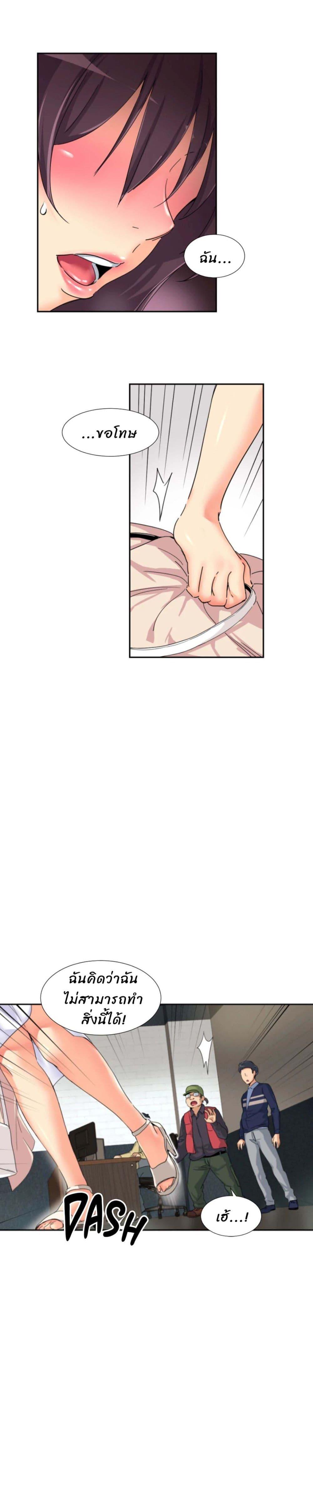 Doujin-Lc- อ่าน โดจิน มังฮวา เกาหลี ญี่ปุ่น จีน แปลไทย How to Train Your Wife ตอนที่ 1 2 3 4 5 6 7 8 9 10 11 12 13 14 ฟรี ไม่มีโฆษณา อ่าน โดจิน Manhwa เกาหลี ญี่ปุ่น จีน เรามีครบ คัดมาให้เน้นๆ โดจิน 18+ รับประกันความฟินโดย  Doujin Lc