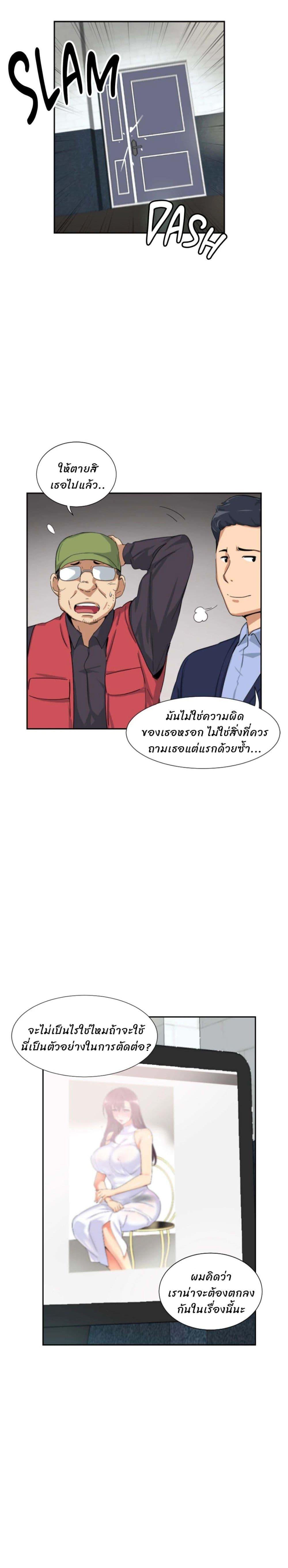 Doujin-Lc- อ่าน โดจิน มังฮวา เกาหลี ญี่ปุ่น จีน แปลไทย How to Train Your Wife ตอนที่ 1 2 3 4 5 6 7 8 9 10 11 12 13 14 ฟรี ไม่มีโฆษณา อ่าน โดจิน Manhwa เกาหลี ญี่ปุ่น จีน เรามีครบ คัดมาให้เน้นๆ โดจิน 18+ รับประกันความฟินโดย  Doujin Lc