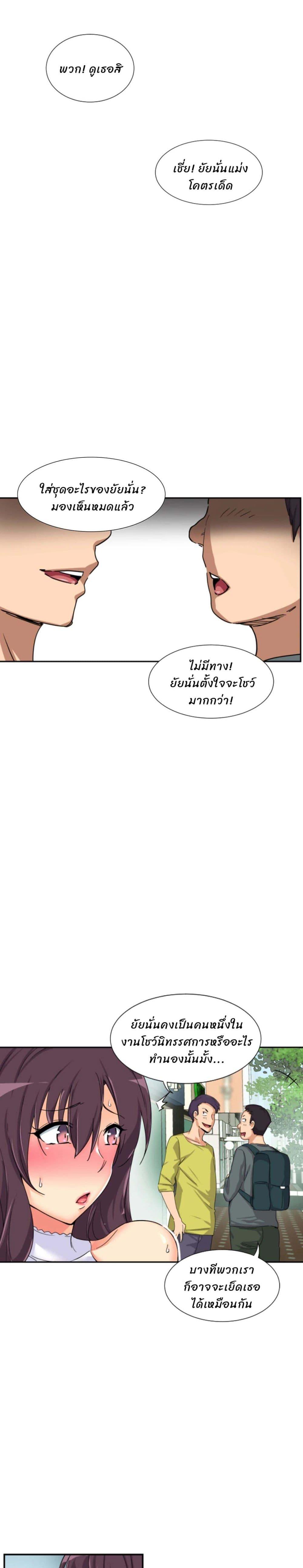 Doujin-Lc- อ่าน โดจิน มังฮวา เกาหลี ญี่ปุ่น จีน แปลไทย How to Train Your Wife ตอนที่ 1 2 3 4 5 6 7 8 9 10 11 12 13 14 ฟรี ไม่มีโฆษณา อ่าน โดจิน Manhwa เกาหลี ญี่ปุ่น จีน เรามีครบ คัดมาให้เน้นๆ โดจิน 18+ รับประกันความฟินโดย  Doujin Lc
