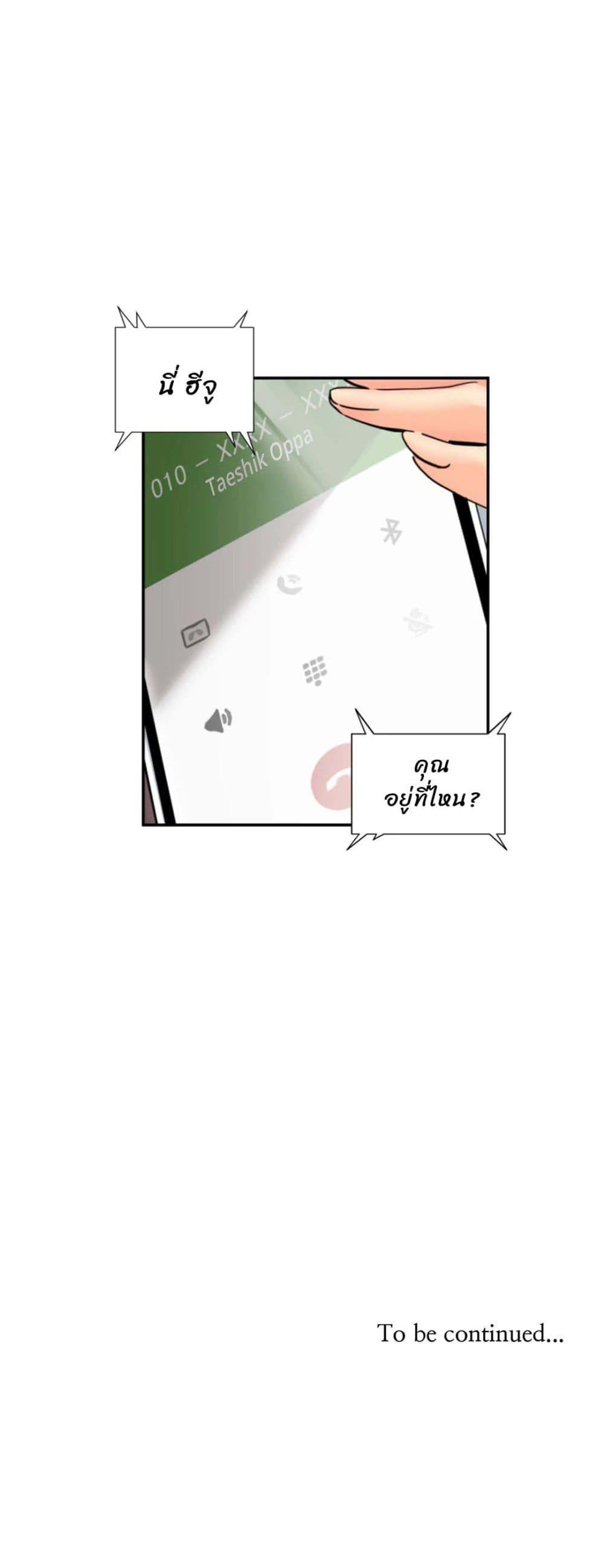 Doujin-Lc- อ่าน โดจิน มังฮวา เกาหลี ญี่ปุ่น จีน แปลไทย How to Train Your Wife ตอนที่ 1 2 3 4 5 6 7 8 9 10 11 12 13 14 ฟรี ไม่มีโฆษณา อ่าน โดจิน Manhwa เกาหลี ญี่ปุ่น จีน เรามีครบ คัดมาให้เน้นๆ โดจิน 18+ รับประกันความฟินโดย  Doujin Lc