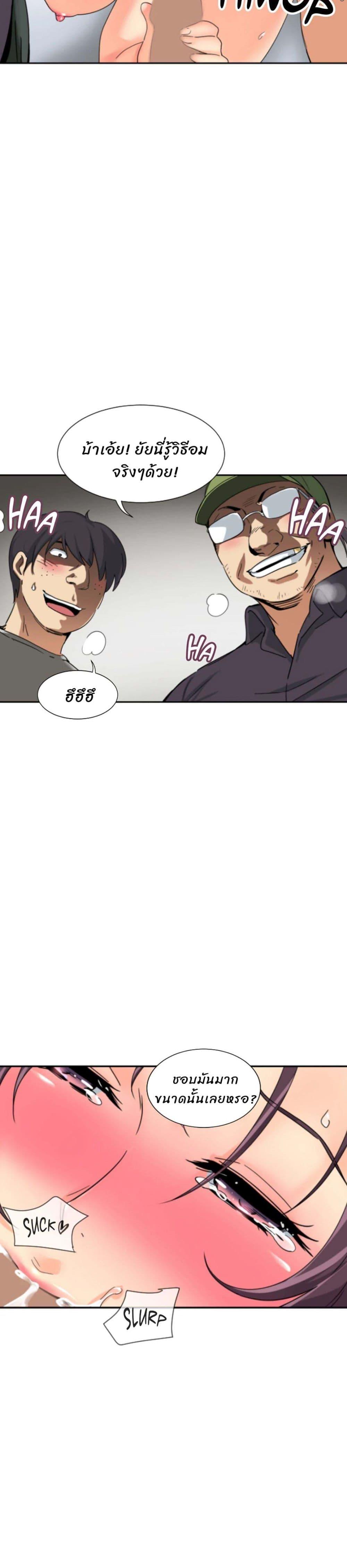 Doujin-Lc- อ่าน โดจิน มังฮวา เกาหลี ญี่ปุ่น จีน แปลไทย How to Train Your Wife ตอนที่ 1 2 3 4 5 6 7 8 9 10 11 12 13 14 ฟรี ไม่มีโฆษณา อ่าน โดจิน Manhwa เกาหลี ญี่ปุ่น จีน เรามีครบ คัดมาให้เน้นๆ โดจิน 18+ รับประกันความฟินโดย  Doujin Lc