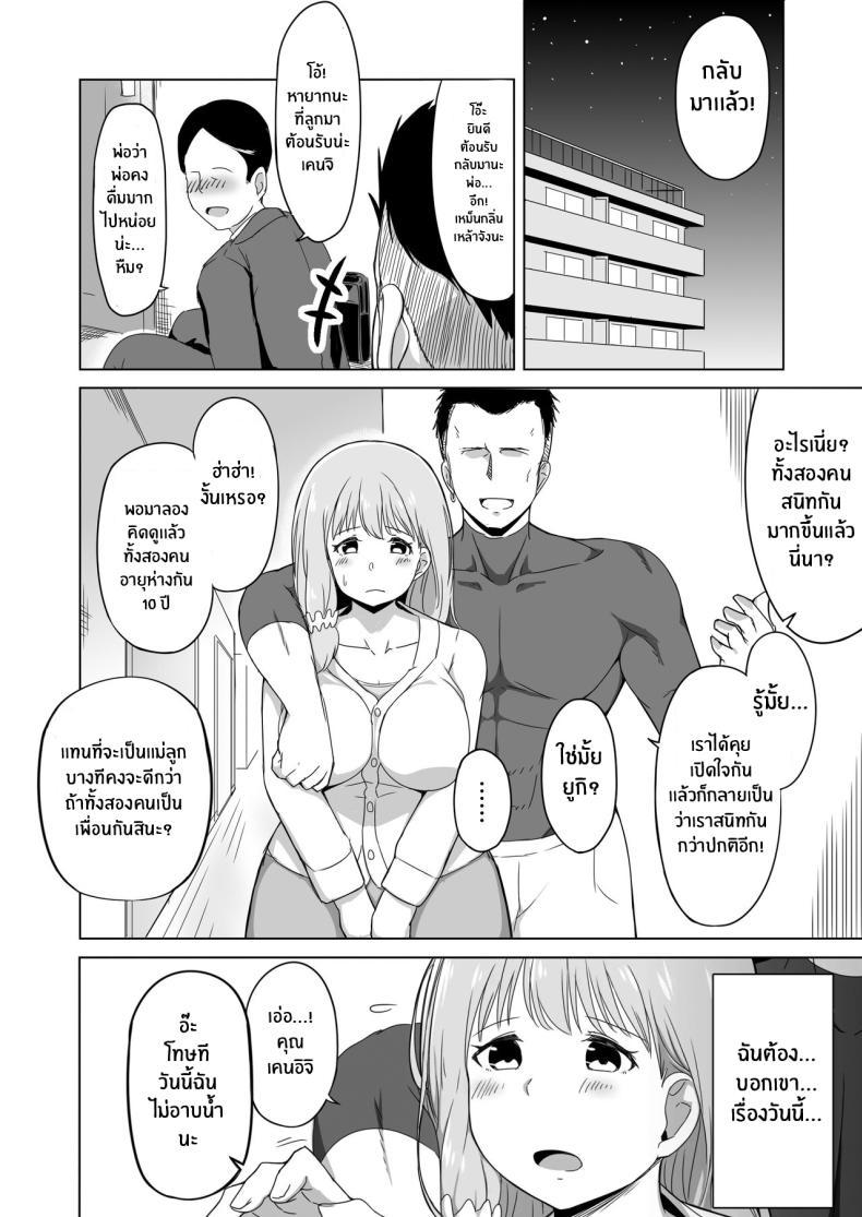 Doujin-Lc- อ่าน โดจิน มังฮวา เกาหลี ญี่ปุ่น จีน แปลไทย ลูกเลี้ยงของฉันรับมือยากจริงๆ [Laby Meiro] Otto no Tsureko wa Watashi no Te ni Oemasendeshita ตอนที่ 1 2 3 4 5 6 7 8 9 10 11 12 13 14 ฟรี ไม่มีโฆษณา อ่าน โดจิน Manhwa เกาหลี ญี่ปุ่น จีน เรามีครบ คัดมาให้เน้นๆ โดจิน 18+ รับประกันความฟินโดย  Doujin Lc
