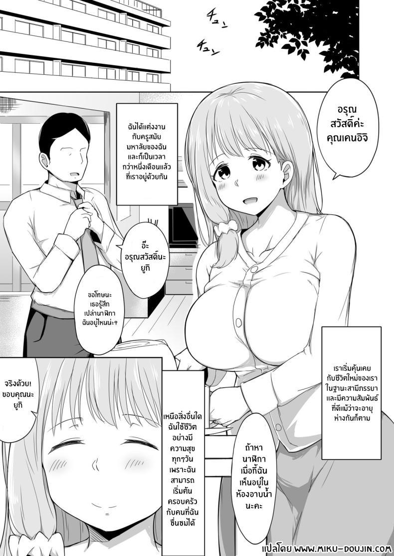 Doujin-Lc- อ่าน โดจิน มังฮวา เกาหลี ญี่ปุ่น จีน แปลไทย ลูกเลี้ยงของฉันรับมือยากจริงๆ [Laby Meiro] Otto no Tsureko wa Watashi no Te ni Oemasendeshita ตอนที่ 1 2 3 4 5 6 7 8 9 10 11 12 13 14 ฟรี ไม่มีโฆษณา อ่าน โดจิน Manhwa เกาหลี ญี่ปุ่น จีน เรามีครบ คัดมาให้เน้นๆ โดจิน 18+ รับประกันความฟินโดย  Doujin Lc