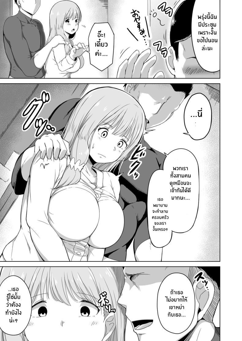 Doujin-Lc- อ่าน โดจิน มังฮวา เกาหลี ญี่ปุ่น จีน แปลไทย ลูกเลี้ยงของฉันรับมือยากจริงๆ [Laby Meiro] Otto no Tsureko wa Watashi no Te ni Oemasendeshita ตอนที่ 1 2 3 4 5 6 7 8 9 10 11 12 13 14 ฟรี ไม่มีโฆษณา อ่าน โดจิน Manhwa เกาหลี ญี่ปุ่น จีน เรามีครบ คัดมาให้เน้นๆ โดจิน 18+ รับประกันความฟินโดย  Doujin Lc