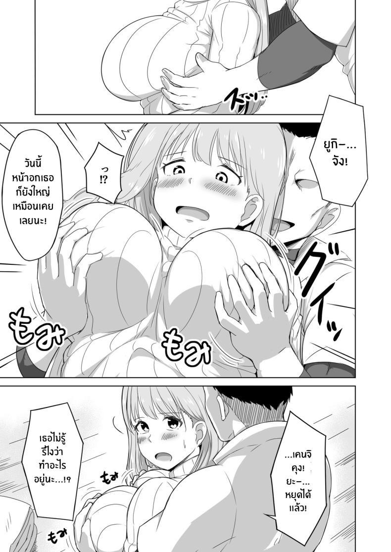 Doujin-Lc- อ่าน โดจิน มังฮวา เกาหลี ญี่ปุ่น จีน แปลไทย ลูกเลี้ยงของฉันรับมือยากจริงๆ [Laby Meiro] Otto no Tsureko wa Watashi no Te ni Oemasendeshita ตอนที่ 1 2 3 4 5 6 7 8 9 10 11 12 13 14 ฟรี ไม่มีโฆษณา อ่าน โดจิน Manhwa เกาหลี ญี่ปุ่น จีน เรามีครบ คัดมาให้เน้นๆ โดจิน 18+ รับประกันความฟินโดย  Doujin Lc