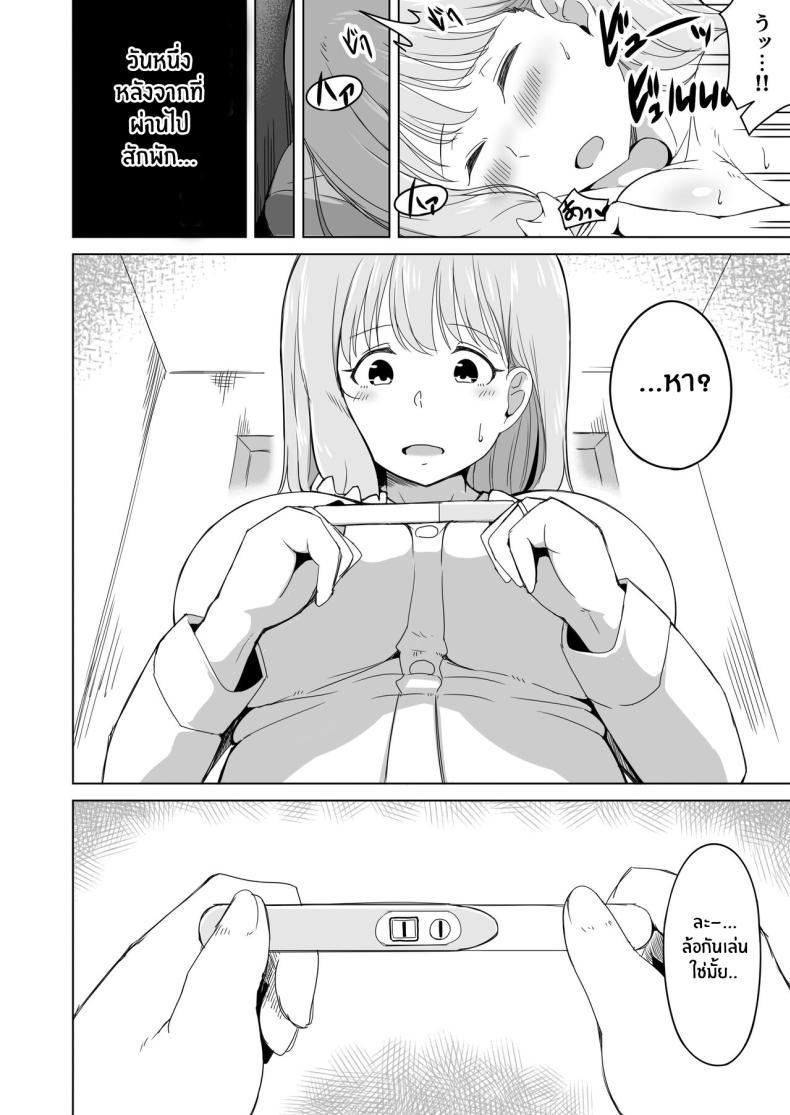 Doujin-Lc- อ่าน โดจิน มังฮวา เกาหลี ญี่ปุ่น จีน แปลไทย ลูกเลี้ยงของฉันรับมือยากจริงๆ [Laby Meiro] Otto no Tsureko wa Watashi no Te ni Oemasendeshita ตอนที่ 1 2 3 4 5 6 7 8 9 10 11 12 13 14 ฟรี ไม่มีโฆษณา อ่าน โดจิน Manhwa เกาหลี ญี่ปุ่น จีน เรามีครบ คัดมาให้เน้นๆ โดจิน 18+ รับประกันความฟินโดย  Doujin Lc