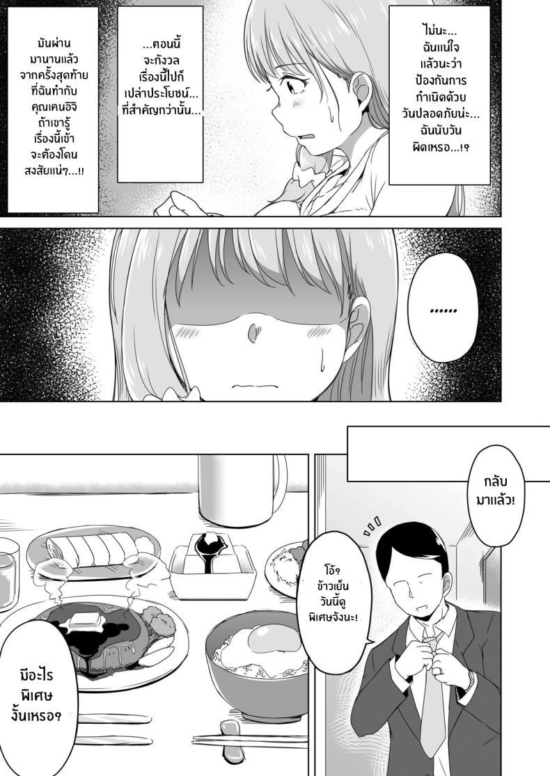 Doujin-Lc- อ่าน โดจิน มังฮวา เกาหลี ญี่ปุ่น จีน แปลไทย ลูกเลี้ยงของฉันรับมือยากจริงๆ [Laby Meiro] Otto no Tsureko wa Watashi no Te ni Oemasendeshita ตอนที่ 1 2 3 4 5 6 7 8 9 10 11 12 13 14 ฟรี ไม่มีโฆษณา อ่าน โดจิน Manhwa เกาหลี ญี่ปุ่น จีน เรามีครบ คัดมาให้เน้นๆ โดจิน 18+ รับประกันความฟินโดย  Doujin Lc