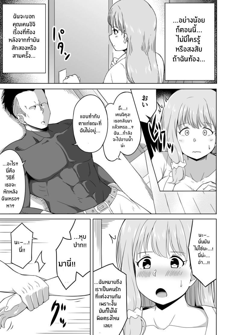 Doujin-Lc- อ่าน โดจิน มังฮวา เกาหลี ญี่ปุ่น จีน แปลไทย ลูกเลี้ยงของฉันรับมือยากจริงๆ [Laby Meiro] Otto no Tsureko wa Watashi no Te ni Oemasendeshita ตอนที่ 1 2 3 4 5 6 7 8 9 10 11 12 13 14 ฟรี ไม่มีโฆษณา อ่าน โดจิน Manhwa เกาหลี ญี่ปุ่น จีน เรามีครบ คัดมาให้เน้นๆ โดจิน 18+ รับประกันความฟินโดย  Doujin Lc