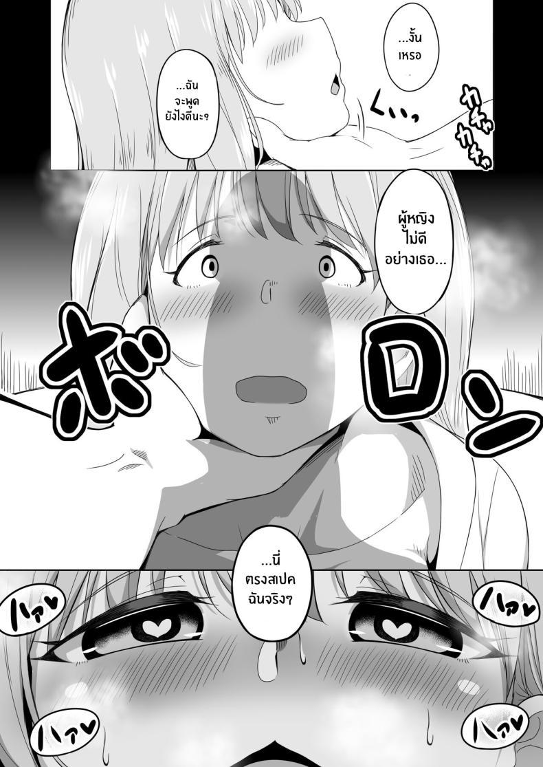 Doujin-Lc- อ่าน โดจิน มังฮวา เกาหลี ญี่ปุ่น จีน แปลไทย ลูกเลี้ยงของฉันรับมือยากจริงๆ [Laby Meiro] Otto no Tsureko wa Watashi no Te ni Oemasendeshita ตอนที่ 1 2 3 4 5 6 7 8 9 10 11 12 13 14 ฟรี ไม่มีโฆษณา อ่าน โดจิน Manhwa เกาหลี ญี่ปุ่น จีน เรามีครบ คัดมาให้เน้นๆ โดจิน 18+ รับประกันความฟินโดย  Doujin Lc