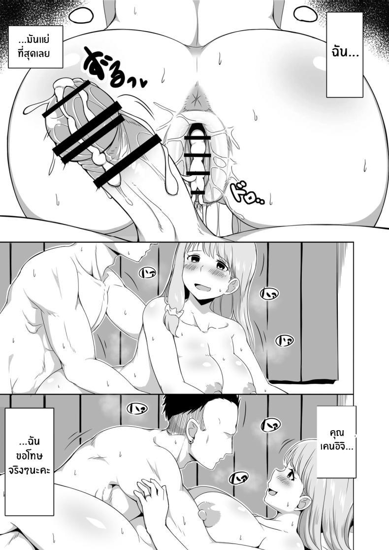 Doujin-Lc- อ่าน โดจิน มังฮวา เกาหลี ญี่ปุ่น จีน แปลไทย ลูกเลี้ยงของฉันรับมือยากจริงๆ [Laby Meiro] Otto no Tsureko wa Watashi no Te ni Oemasendeshita ตอนที่ 1 2 3 4 5 6 7 8 9 10 11 12 13 14 ฟรี ไม่มีโฆษณา อ่าน โดจิน Manhwa เกาหลี ญี่ปุ่น จีน เรามีครบ คัดมาให้เน้นๆ โดจิน 18+ รับประกันความฟินโดย  Doujin Lc