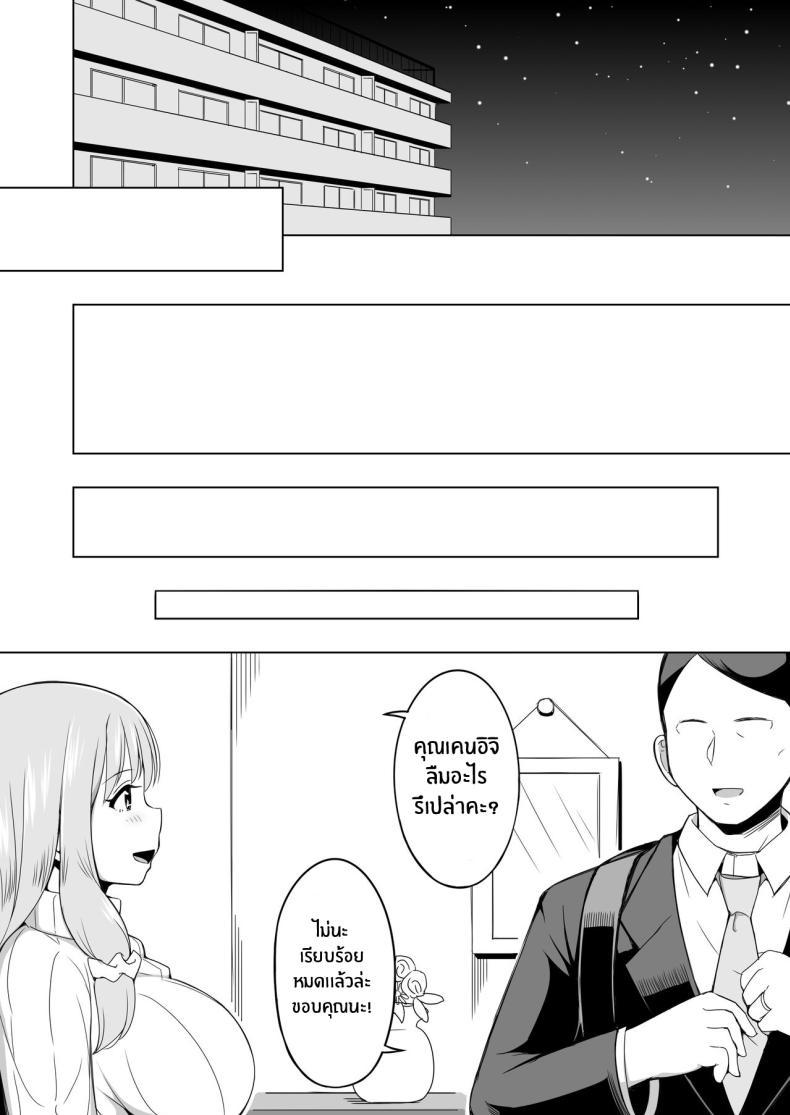 Doujin-Lc- อ่าน โดจิน มังฮวา เกาหลี ญี่ปุ่น จีน แปลไทย ลูกเลี้ยงของฉันรับมือยากจริงๆ [Laby Meiro] Otto no Tsureko wa Watashi no Te ni Oemasendeshita ตอนที่ 1 2 3 4 5 6 7 8 9 10 11 12 13 14 ฟรี ไม่มีโฆษณา อ่าน โดจิน Manhwa เกาหลี ญี่ปุ่น จีน เรามีครบ คัดมาให้เน้นๆ โดจิน 18+ รับประกันความฟินโดย  Doujin Lc