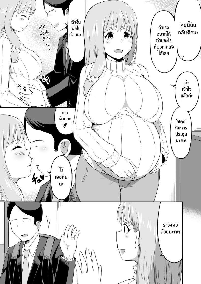 Doujin-Lc- อ่าน โดจิน มังฮวา เกาหลี ญี่ปุ่น จีน แปลไทย ลูกเลี้ยงของฉันรับมือยากจริงๆ [Laby Meiro] Otto no Tsureko wa Watashi no Te ni Oemasendeshita ตอนที่ 1 2 3 4 5 6 7 8 9 10 11 12 13 14 ฟรี ไม่มีโฆษณา อ่าน โดจิน Manhwa เกาหลี ญี่ปุ่น จีน เรามีครบ คัดมาให้เน้นๆ โดจิน 18+ รับประกันความฟินโดย  Doujin Lc