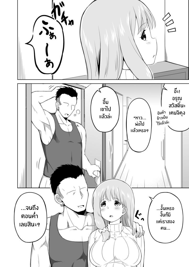 Doujin-Lc- อ่าน โดจิน มังฮวา เกาหลี ญี่ปุ่น จีน แปลไทย ลูกเลี้ยงของฉันรับมือยากจริงๆ [Laby Meiro] Otto no Tsureko wa Watashi no Te ni Oemasendeshita ตอนที่ 1 2 3 4 5 6 7 8 9 10 11 12 13 14 ฟรี ไม่มีโฆษณา อ่าน โดจิน Manhwa เกาหลี ญี่ปุ่น จีน เรามีครบ คัดมาให้เน้นๆ โดจิน 18+ รับประกันความฟินโดย  Doujin Lc