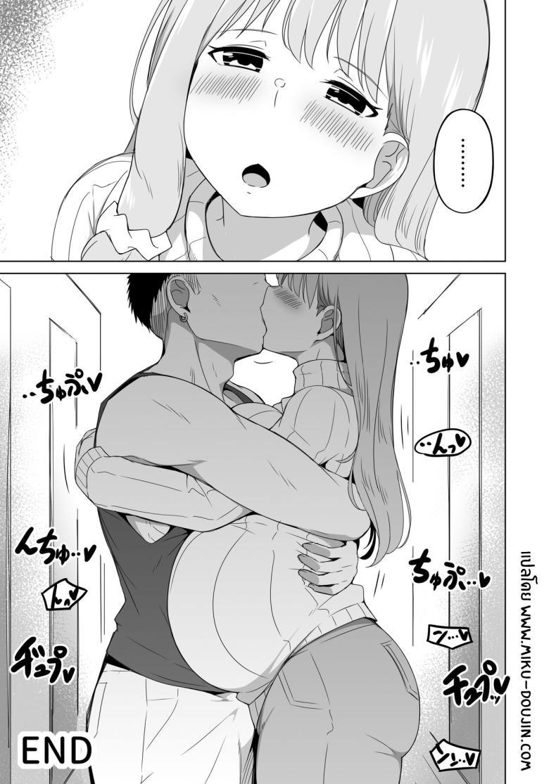 Doujin-Lc- อ่าน โดจิน มังฮวา เกาหลี ญี่ปุ่น จีน แปลไทย ลูกเลี้ยงของฉันรับมือยากจริงๆ [Laby Meiro] Otto no Tsureko wa Watashi no Te ni Oemasendeshita ตอนที่ 1 2 3 4 5 6 7 8 9 10 11 12 13 14 ฟรี ไม่มีโฆษณา อ่าน โดจิน Manhwa เกาหลี ญี่ปุ่น จีน เรามีครบ คัดมาให้เน้นๆ โดจิน 18+ รับประกันความฟินโดย  Doujin Lc