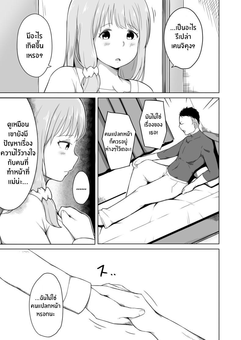 Doujin-Lc- อ่าน โดจิน มังฮวา เกาหลี ญี่ปุ่น จีน แปลไทย ลูกเลี้ยงของฉันรับมือยากจริงๆ [Laby Meiro] Otto no Tsureko wa Watashi no Te ni Oemasendeshita ตอนที่ 1 2 3 4 5 6 7 8 9 10 11 12 13 14 ฟรี ไม่มีโฆษณา อ่าน โดจิน Manhwa เกาหลี ญี่ปุ่น จีน เรามีครบ คัดมาให้เน้นๆ โดจิน 18+ รับประกันความฟินโดย  Doujin Lc