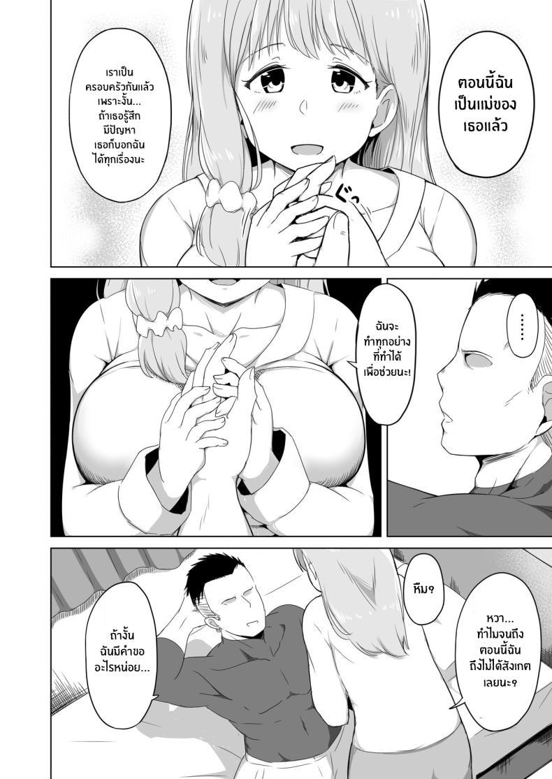 Doujin-Lc- อ่าน โดจิน มังฮวา เกาหลี ญี่ปุ่น จีน แปลไทย ลูกเลี้ยงของฉันรับมือยากจริงๆ [Laby Meiro] Otto no Tsureko wa Watashi no Te ni Oemasendeshita ตอนที่ 1 2 3 4 5 6 7 8 9 10 11 12 13 14 ฟรี ไม่มีโฆษณา อ่าน โดจิน Manhwa เกาหลี ญี่ปุ่น จีน เรามีครบ คัดมาให้เน้นๆ โดจิน 18+ รับประกันความฟินโดย  Doujin Lc