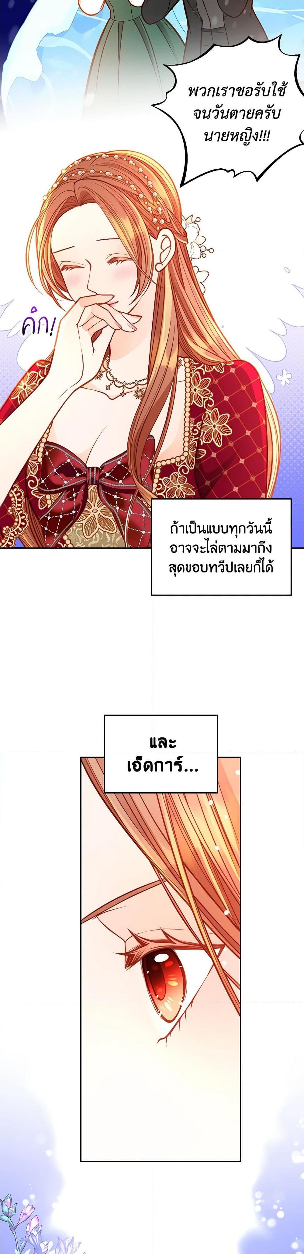 Manga-lc-com อ่านมังงะ อ่านการ์ตูน ออนไลน์ ฟรี The Duchess’s Secret Dressing Room ตอนที่ 1 2 3 4 5 6 7 8 9 10 11 12 13 14 ฟรี ไม่มีโฆษณา Manga-lc - อ่าน มังงะ อ่าน การ์ตูน ออนไลน์ อ่านมังงะ ฟรี