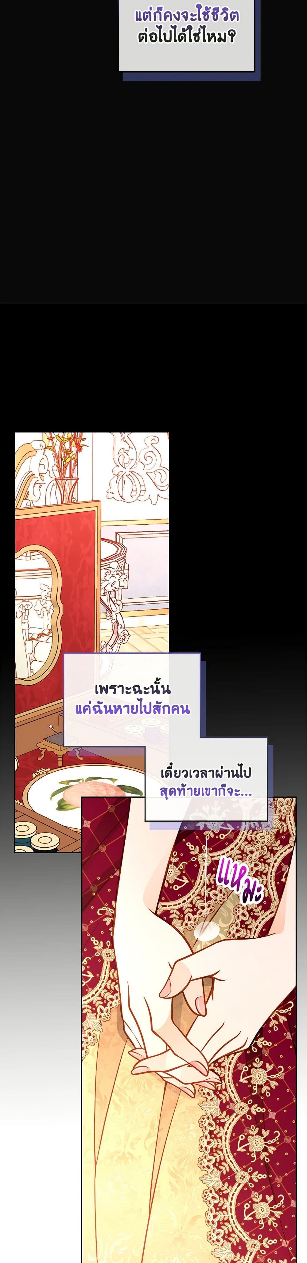 Manga-lc-com อ่านมังงะ อ่านการ์ตูน ออนไลน์ ฟรี The Duchess’s Secret Dressing Room ตอนที่ 1 2 3 4 5 6 7 8 9 10 11 12 13 14 ฟรี ไม่มีโฆษณา Manga-lc - อ่าน มังงะ อ่าน การ์ตูน ออนไลน์ อ่านมังงะ ฟรี