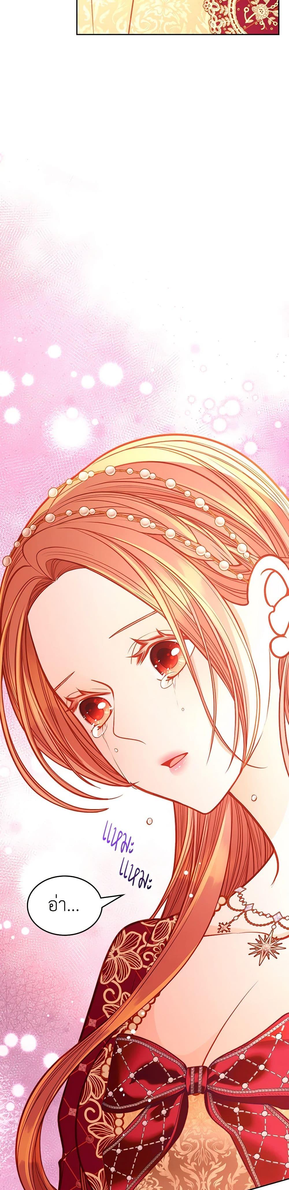Manga-lc-com อ่านมังงะ อ่านการ์ตูน ออนไลน์ ฟรี The Duchess’s Secret Dressing Room ตอนที่ 1 2 3 4 5 6 7 8 9 10 11 12 13 14 ฟรี ไม่มีโฆษณา Manga-lc - อ่าน มังงะ อ่าน การ์ตูน ออนไลน์ อ่านมังงะ ฟรี