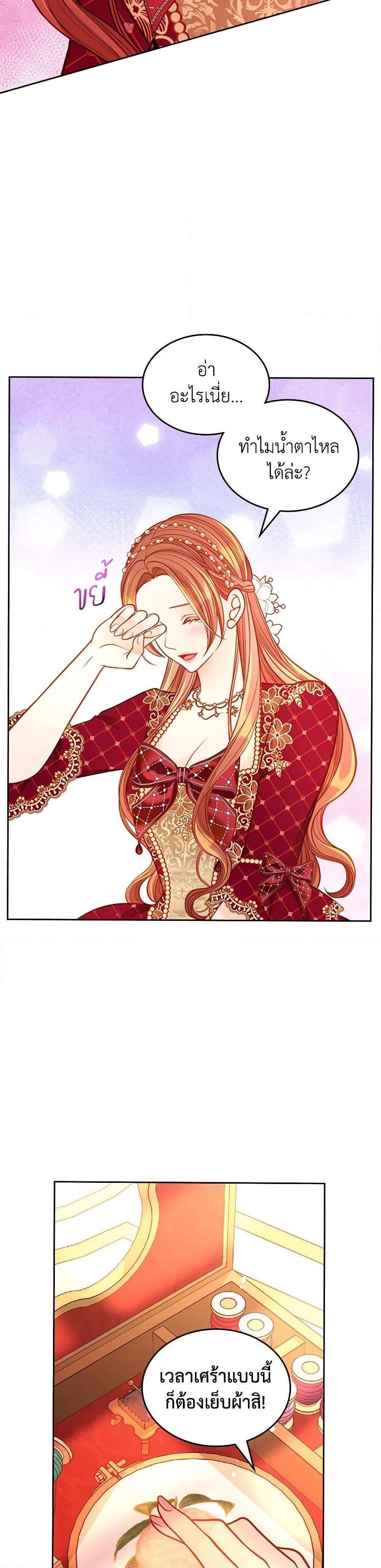 Manga-lc-com อ่านมังงะ อ่านการ์ตูน ออนไลน์ ฟรี The Duchess’s Secret Dressing Room ตอนที่ 1 2 3 4 5 6 7 8 9 10 11 12 13 14 ฟรี ไม่มีโฆษณา Manga-lc - อ่าน มังงะ อ่าน การ์ตูน ออนไลน์ อ่านมังงะ ฟรี