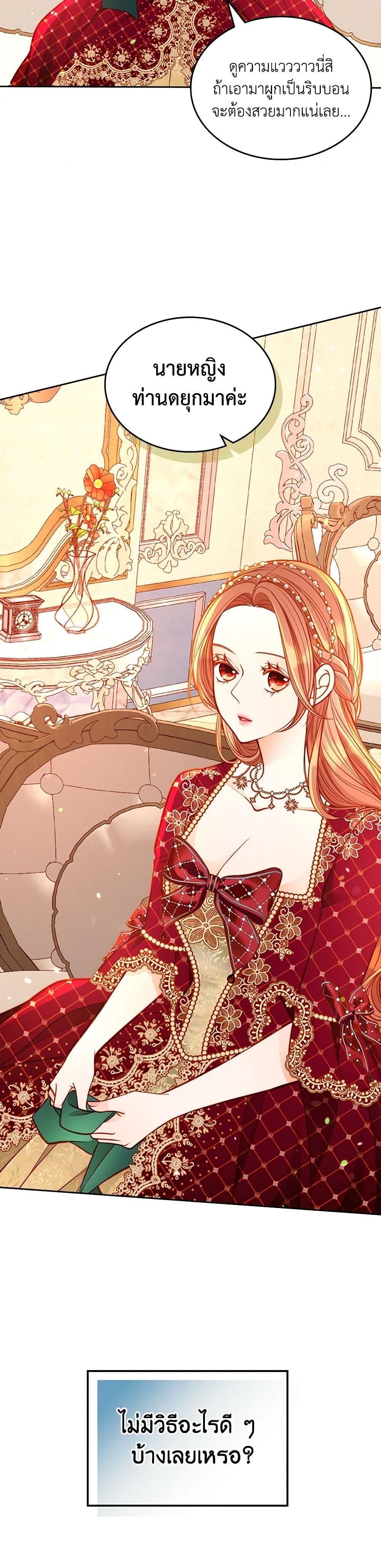Manga-lc-com อ่านมังงะ อ่านการ์ตูน ออนไลน์ ฟรี The Duchess’s Secret Dressing Room ตอนที่ 1 2 3 4 5 6 7 8 9 10 11 12 13 14 ฟรี ไม่มีโฆษณา Manga-lc - อ่าน มังงะ อ่าน การ์ตูน ออนไลน์ อ่านมังงะ ฟรี