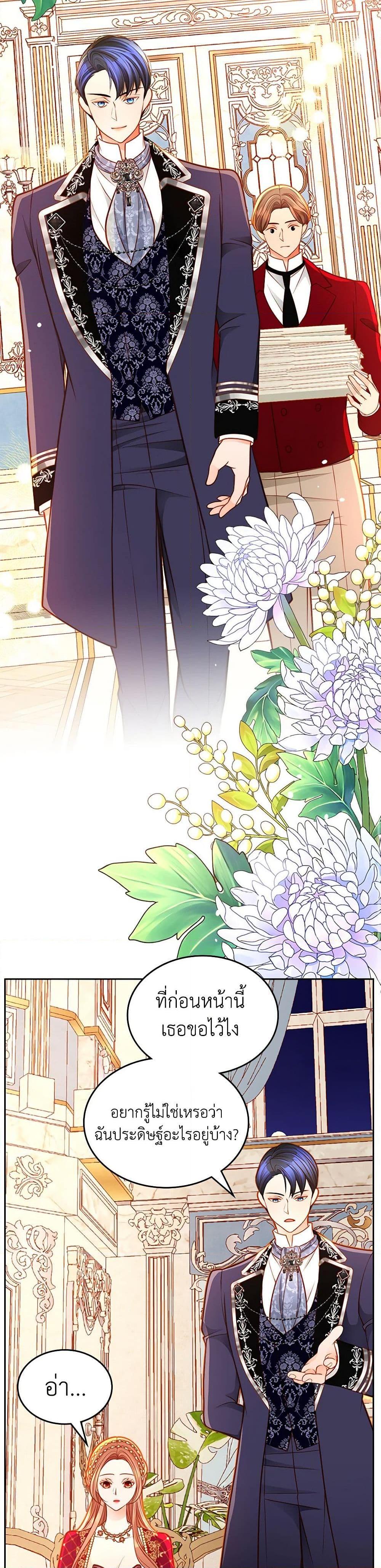 Manga-lc-com อ่านมังงะ อ่านการ์ตูน ออนไลน์ ฟรี The Duchess’s Secret Dressing Room ตอนที่ 1 2 3 4 5 6 7 8 9 10 11 12 13 14 ฟรี ไม่มีโฆษณา Manga-lc - อ่าน มังงะ อ่าน การ์ตูน ออนไลน์ อ่านมังงะ ฟรี