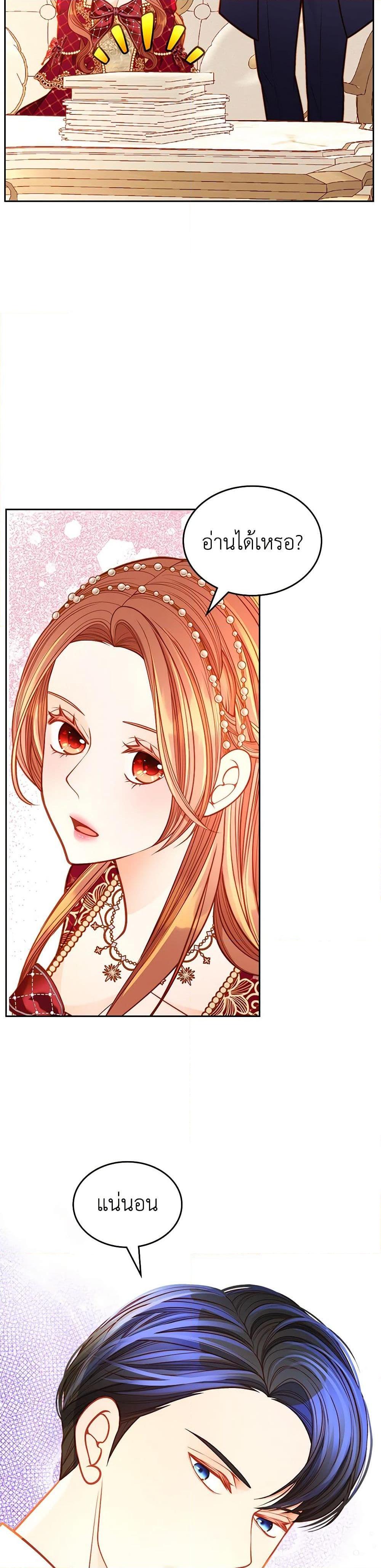 Manga-lc-com อ่านมังงะ อ่านการ์ตูน ออนไลน์ ฟรี The Duchess’s Secret Dressing Room ตอนที่ 1 2 3 4 5 6 7 8 9 10 11 12 13 14 ฟรี ไม่มีโฆษณา Manga-lc - อ่าน มังงะ อ่าน การ์ตูน ออนไลน์ อ่านมังงะ ฟรี
