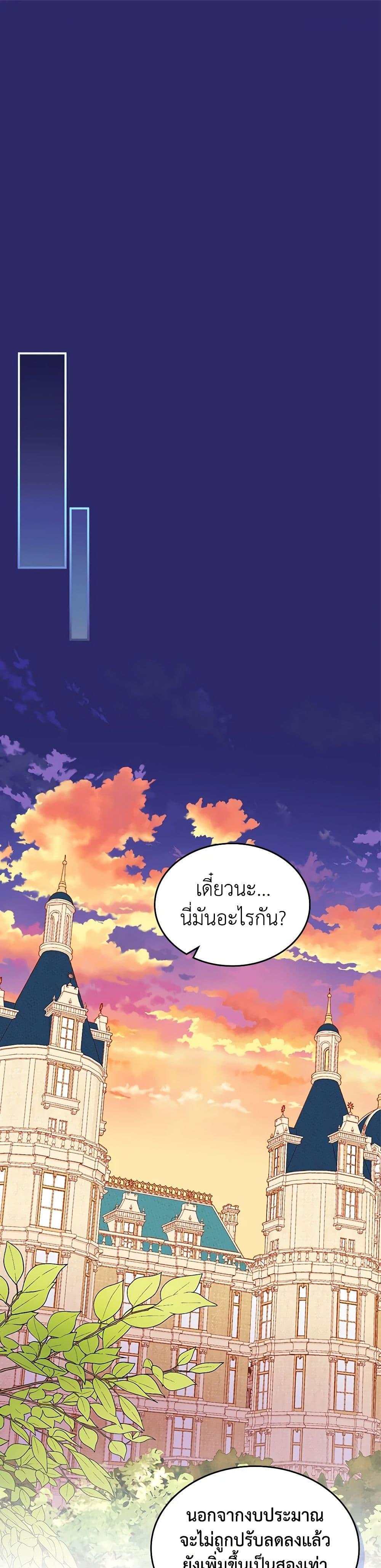 Manga-lc-com อ่านมังงะ อ่านการ์ตูน ออนไลน์ ฟรี The Duchess’s Secret Dressing Room ตอนที่ 1 2 3 4 5 6 7 8 9 10 11 12 13 14 ฟรี ไม่มีโฆษณา Manga-lc - อ่าน มังงะ อ่าน การ์ตูน ออนไลน์ อ่านมังงะ ฟรี