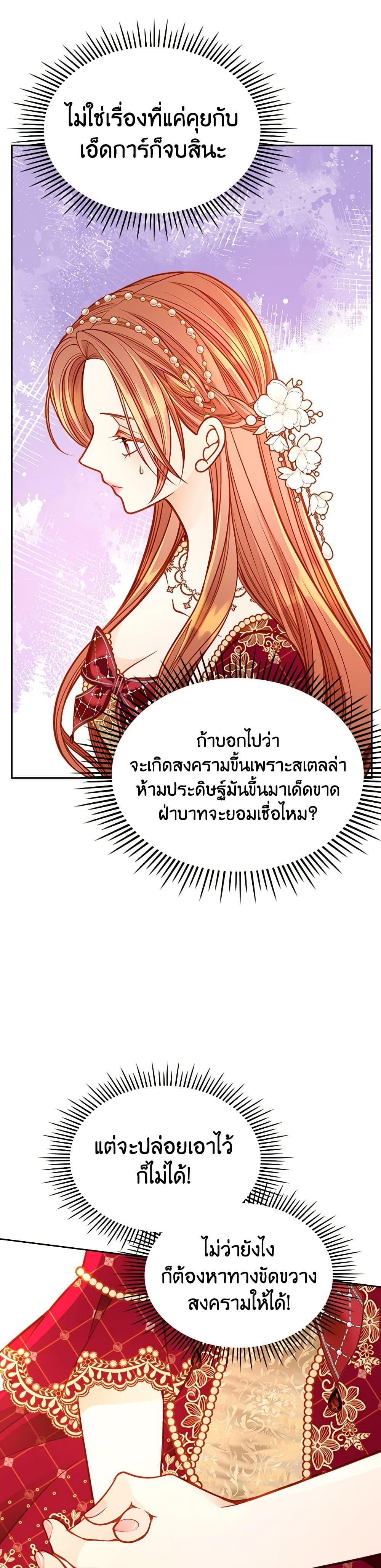 Manga-lc-com อ่านมังงะ อ่านการ์ตูน ออนไลน์ ฟรี The Duchess’s Secret Dressing Room ตอนที่ 1 2 3 4 5 6 7 8 9 10 11 12 13 14 ฟรี ไม่มีโฆษณา Manga-lc - อ่าน มังงะ อ่าน การ์ตูน ออนไลน์ อ่านมังงะ ฟรี