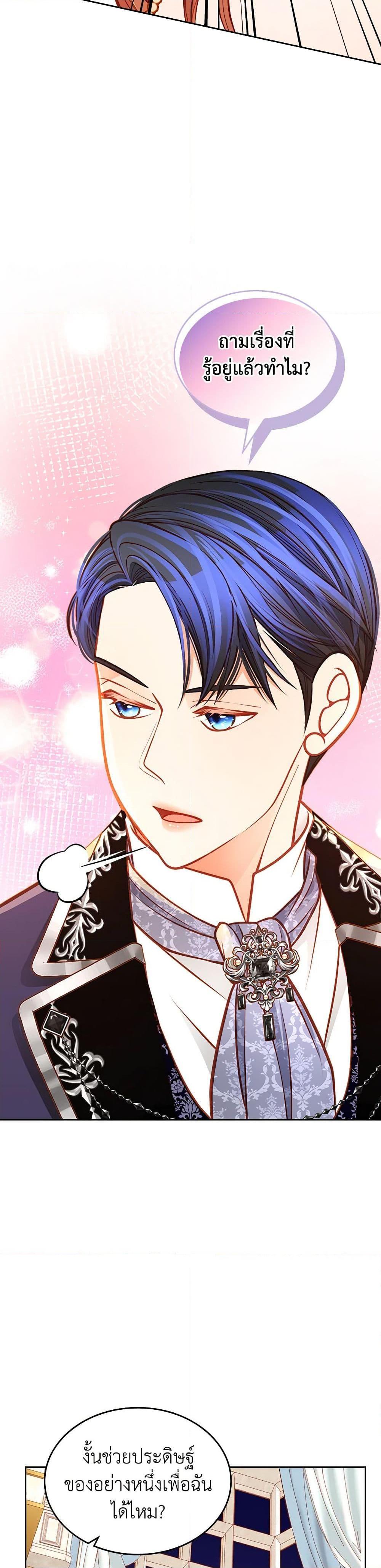 Manga-lc-com อ่านมังงะ อ่านการ์ตูน ออนไลน์ ฟรี The Duchess’s Secret Dressing Room ตอนที่ 1 2 3 4 5 6 7 8 9 10 11 12 13 14 ฟรี ไม่มีโฆษณา Manga-lc - อ่าน มังงะ อ่าน การ์ตูน ออนไลน์ อ่านมังงะ ฟรี