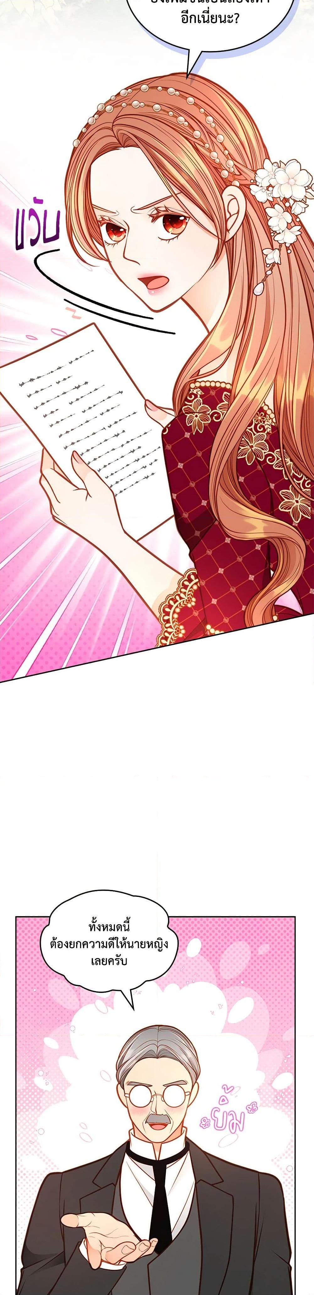 Manga-lc-com อ่านมังงะ อ่านการ์ตูน ออนไลน์ ฟรี The Duchess’s Secret Dressing Room ตอนที่ 1 2 3 4 5 6 7 8 9 10 11 12 13 14 ฟรี ไม่มีโฆษณา Manga-lc - อ่าน มังงะ อ่าน การ์ตูน ออนไลน์ อ่านมังงะ ฟรี