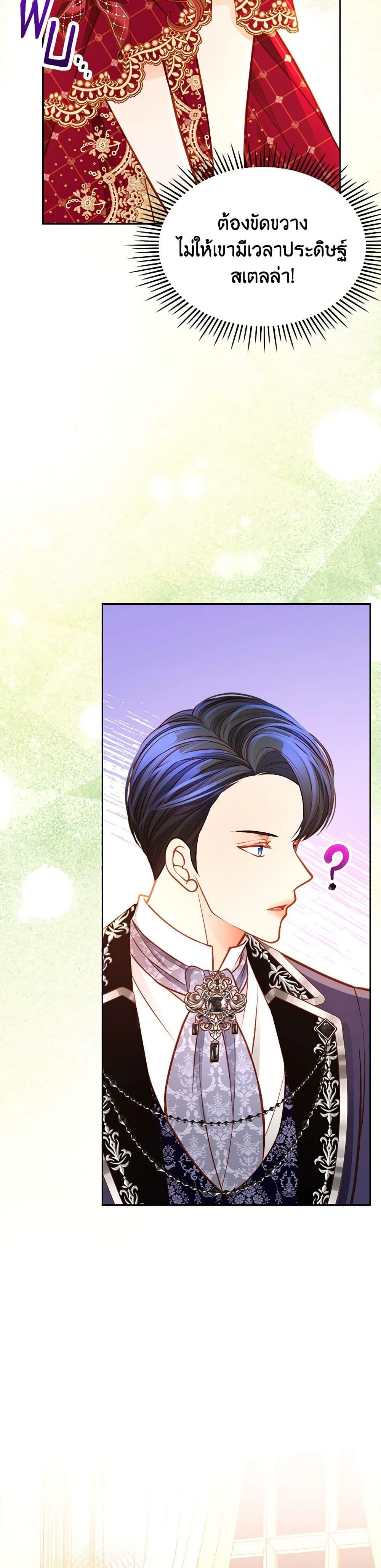 Manga-lc-com อ่านมังงะ อ่านการ์ตูน ออนไลน์ ฟรี The Duchess’s Secret Dressing Room ตอนที่ 1 2 3 4 5 6 7 8 9 10 11 12 13 14 ฟรี ไม่มีโฆษณา Manga-lc - อ่าน มังงะ อ่าน การ์ตูน ออนไลน์ อ่านมังงะ ฟรี