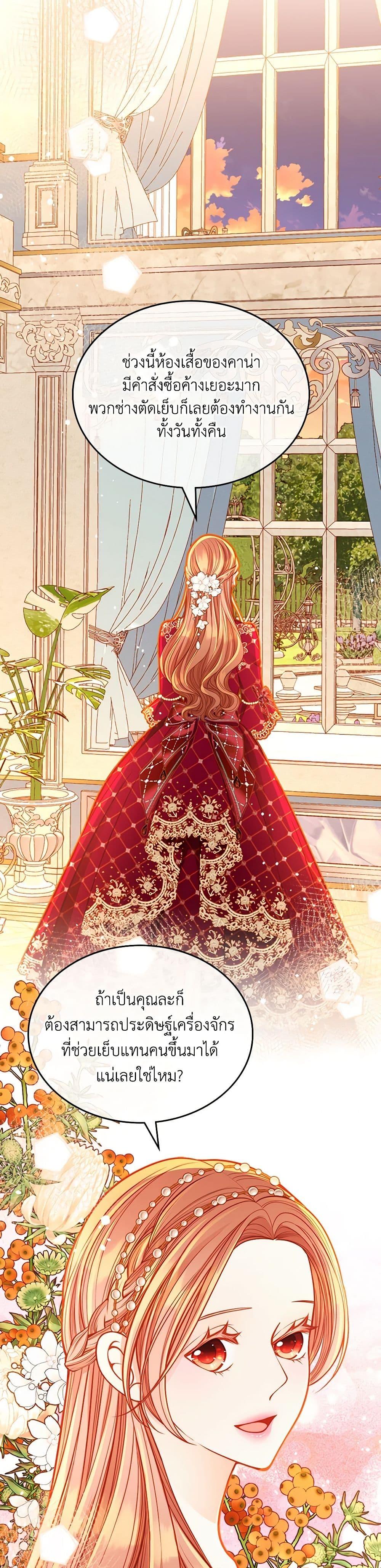 Manga-lc-com อ่านมังงะ อ่านการ์ตูน ออนไลน์ ฟรี The Duchess’s Secret Dressing Room ตอนที่ 1 2 3 4 5 6 7 8 9 10 11 12 13 14 ฟรี ไม่มีโฆษณา Manga-lc - อ่าน มังงะ อ่าน การ์ตูน ออนไลน์ อ่านมังงะ ฟรี