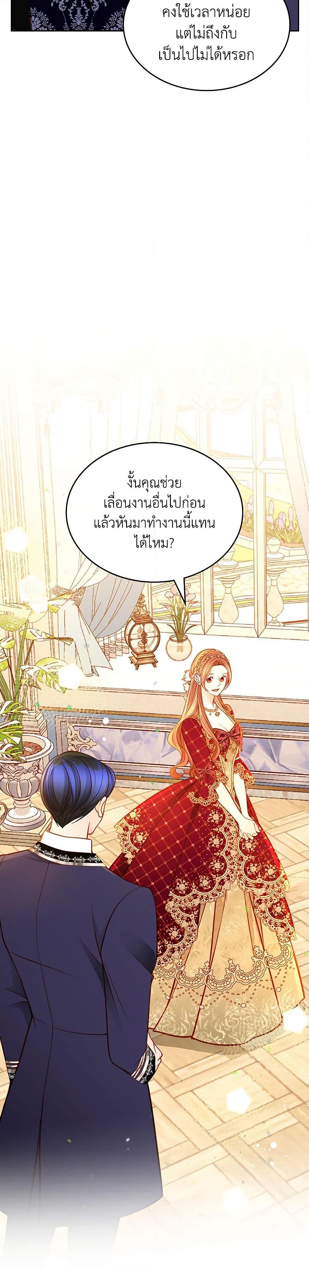 Manga-lc-com อ่านมังงะ อ่านการ์ตูน ออนไลน์ ฟรี The Duchess’s Secret Dressing Room ตอนที่ 1 2 3 4 5 6 7 8 9 10 11 12 13 14 ฟรี ไม่มีโฆษณา Manga-lc - อ่าน มังงะ อ่าน การ์ตูน ออนไลน์ อ่านมังงะ ฟรี
