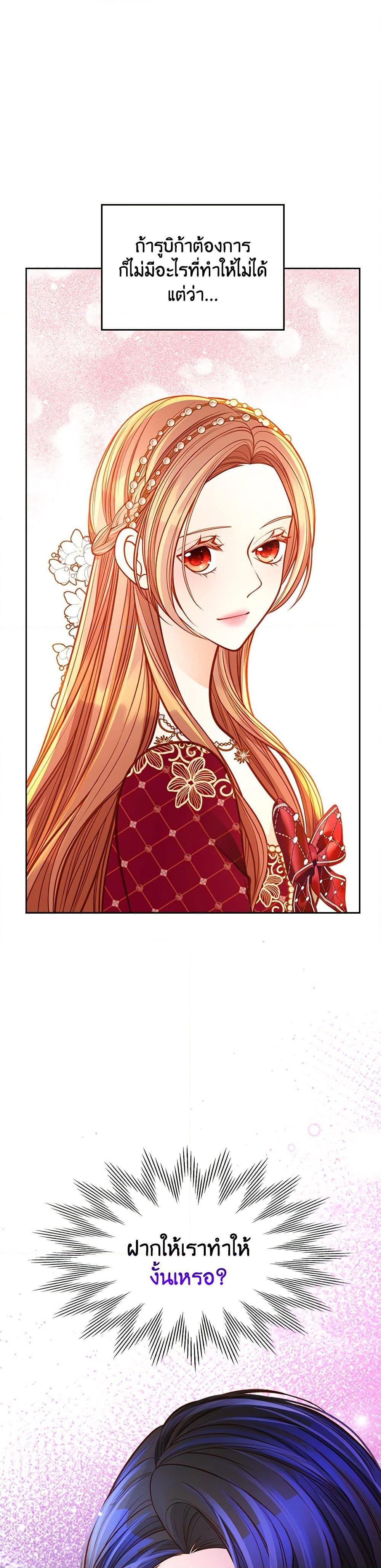 Manga-lc-com อ่านมังงะ อ่านการ์ตูน ออนไลน์ ฟรี The Duchess’s Secret Dressing Room ตอนที่ 1 2 3 4 5 6 7 8 9 10 11 12 13 14 ฟรี ไม่มีโฆษณา Manga-lc - อ่าน มังงะ อ่าน การ์ตูน ออนไลน์ อ่านมังงะ ฟรี
