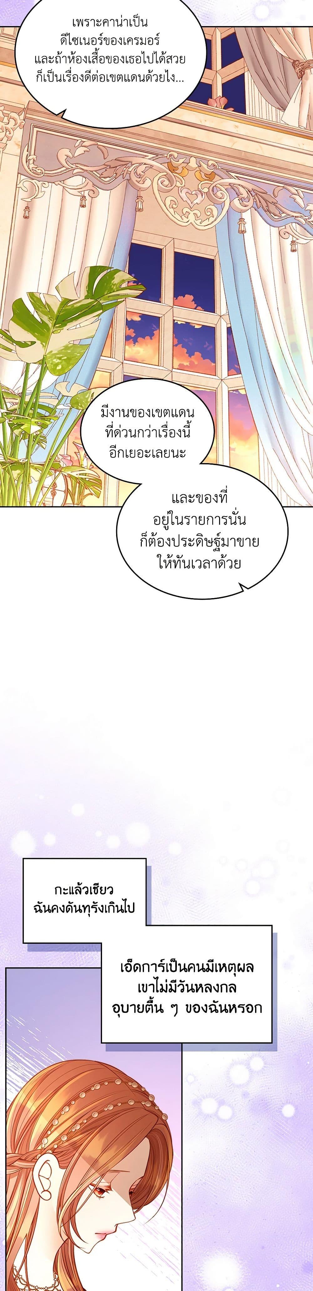 Manga-lc-com อ่านมังงะ อ่านการ์ตูน ออนไลน์ ฟรี The Duchess’s Secret Dressing Room ตอนที่ 1 2 3 4 5 6 7 8 9 10 11 12 13 14 ฟรี ไม่มีโฆษณา Manga-lc - อ่าน มังงะ อ่าน การ์ตูน ออนไลน์ อ่านมังงะ ฟรี